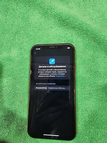 ipad mini 8: IPhone Xr, Б/у, 64 ГБ, Красный, Чехол, Кабель, 77 % — 6