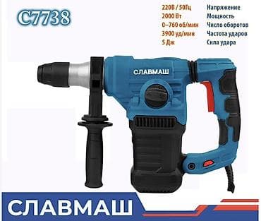 Перфоратор, Новый, Самовывоз, Платная доставка