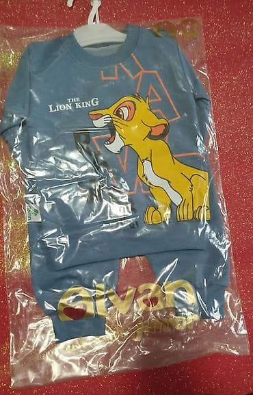 Комплект, Новый