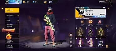 Продажа игрового аккаунта Free Fire ОБМЕН ТОЖЕ ЕСТЬ Основное: -