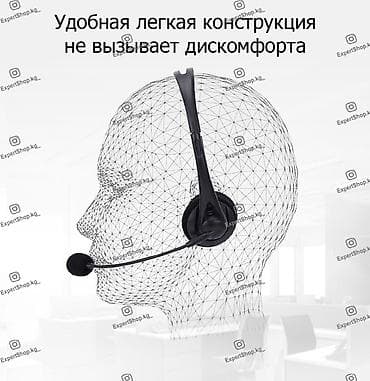 наушники melkco: Наушники для операторов колл-центра, офисных сотрудников и студентов — 9