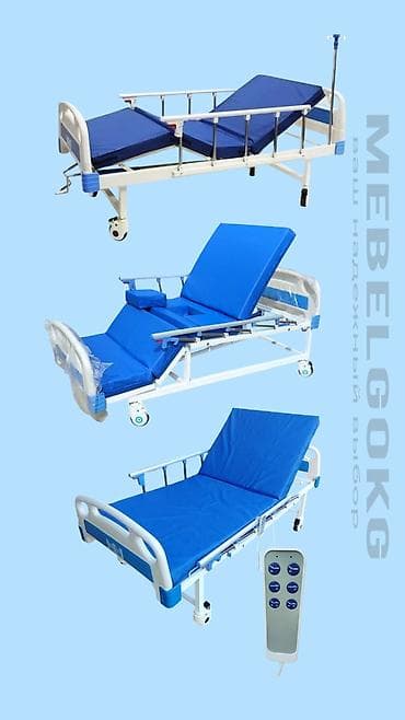 ⭐⭐⭐⭐⭐ 🚑 Медицинские функциональные кровати – продажа и аренда!