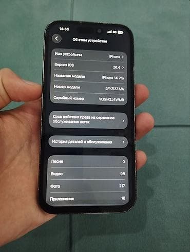 a 5: IPhone 14 Pro, Б/у, 128 ГБ, Графит — 5