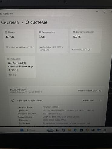 монитор 144 hz: 🔥 RTX 3050 Ti / i5 11400H 💻 ASUS TUF Gaming F15 Black Продаю игровой — 5