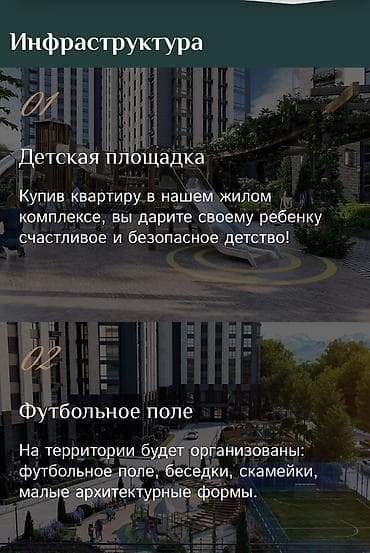 псо центр: 3 комнаты, 112 м², Элитка, 14 этаж, Готовая ПСО (под самоотделку) — 5