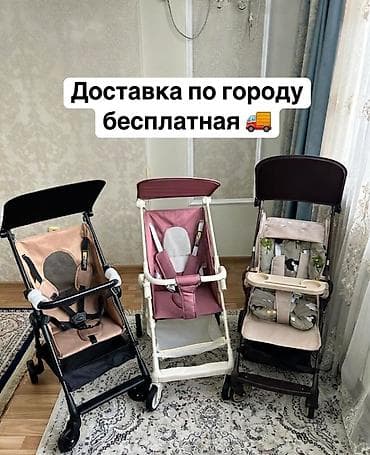 бала: ✨ Ультралёгкая прогулочная коляска Bala Way ✨ Идеальный вариант для — 2