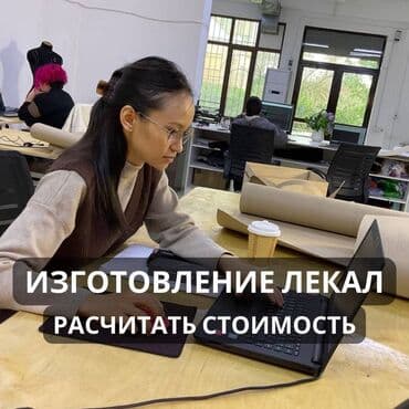 Разрабатываем лекала одежды :02:10