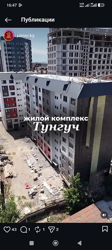 сретенко: Жилой комплекс «Тунгуч» - Современные 8–9‑этажные дома с яркими — 4