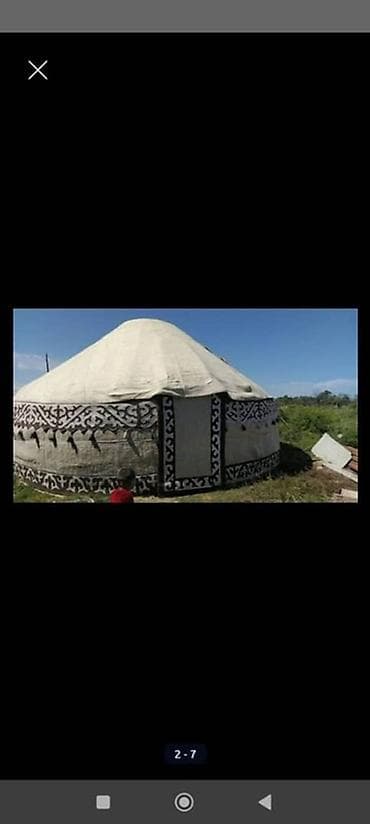 костюмы прокат: Юрта традиционного типа (казахская/кыргызская) с полным комплектом — 3