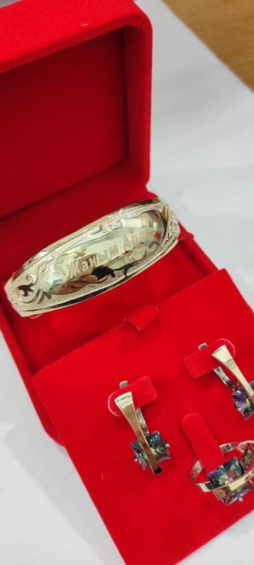 свадебные наборы ручной: Серебряный Набор+ Билерик с надписями " Жаным Апам" Серебро с — 2