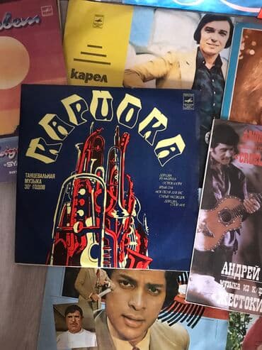 монеты разных стран: Продаю виниловые пластинки времён СССР, хиты и классика, песни из — 2