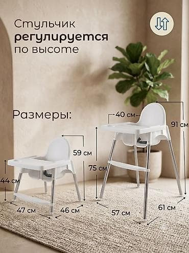 dinner table: Стульчик для кормления новая Детский стульчик для кормления с — 1