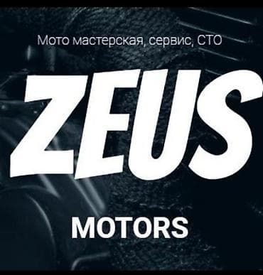 продаю гбо б у: Ремонт двигателя, с выездом — 1