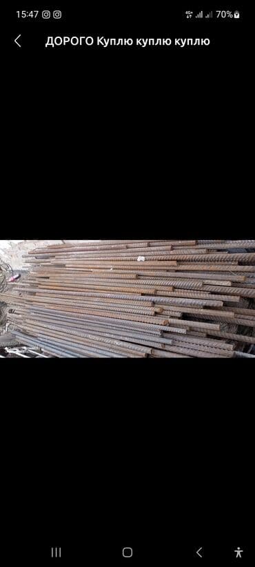 скупка салафанов: Скупаем металл! Кара темир,чугунь,автозапчасть — 3