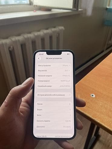 poco 2: IPhone 13, Б/у, 128 ГБ, Синий, 78 % — 9