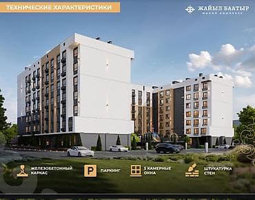 одна ком: 1 комната, 78 м², Индивидуалка, 7 этаж, Готовая ПСО (под самоотделку) — 2