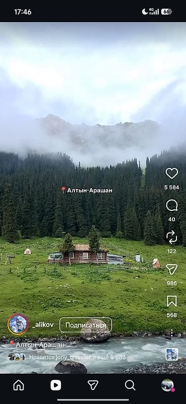 Redmi, Redmi Note 15 Pro, Новый, 256 ГБ, цвет - Черный, 2 SIM — 2