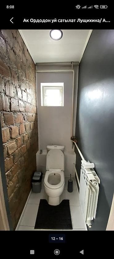 учкун 2 дом: Ак Ордо 1. уй сатылат. Эл-Нур Банянын жанында. Ак орго Б.Алыкулова — 7