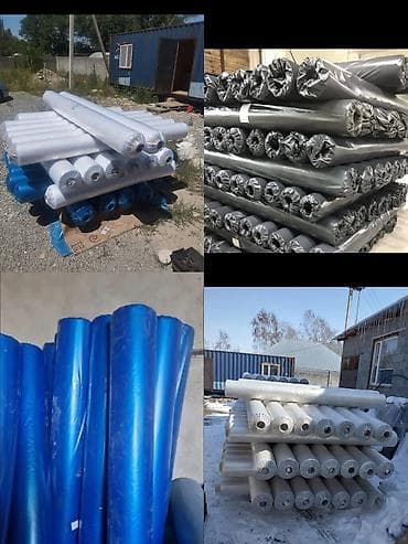 чистка дом: Продаю. Полиэтилен. Рулоны. Чёрный,Синий,Белый!2!М, 1,5!М. Белая — 1