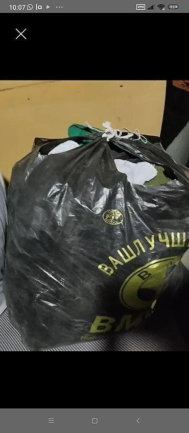 Пакет мужские вещи 46-48 р все пакетом обмен на 5 кг сахара