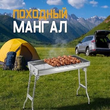 аренда лыж: Палатка палатки в аренду напрокат Прокат туристического снаряжения — 2