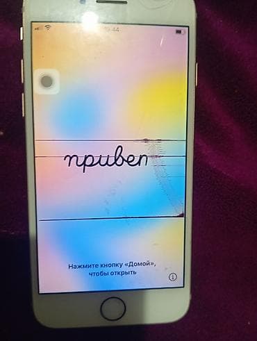 халадилник сатылат: IPhone 8, 64 ГБ, Алтын — 1