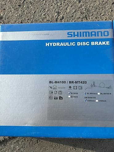 Велозапчасти: Продам гидравлические тормоза Shimano MT420 Shimano MT420 — 1 — 2