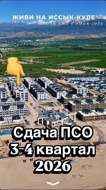 частные объявления: 1 комната, 22 м², Индивидуалка, 2 этаж, Готовая ПСО (под самоотделку) — 4