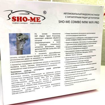 антирадар silver: Видеорегистратор Новый, На лобовое стекло, Есть антирадар — 8