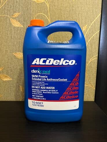 антифриз для отопления бишкек: Продаю антифриз для Шевроле Вольт 
 Acdelko. Dexcool.
Цена 5500 — 1