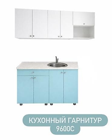 Отургучтар, табуреттер: Ашкана гарнитуру, Колдонулган, түсү - Ак, Өзү алып кетүү — 1