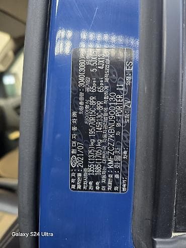 портер покупка: Легкий грузовик, Hyundai, Б/у — 6