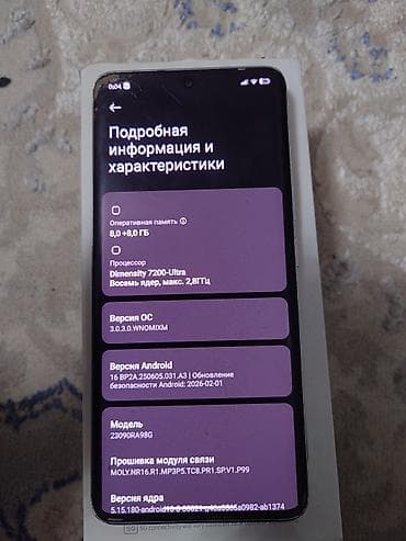 pixel 6 256: Xiaomi, 13 Pro, Б/у, 256 ГБ, цвет - Белый, 1 SIM, 2 SIM, eSIM — 5