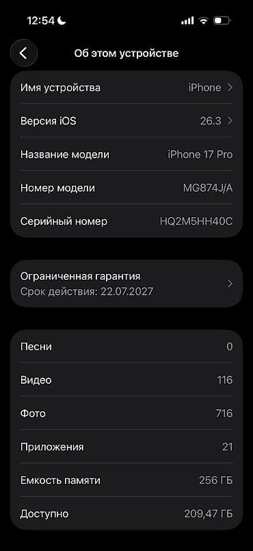 macbook 14 pro: IPhone 17 Pro, Новый, 256 ГБ, Синий, Защитное стекло, Чехол, Кабель, 100 % — 4