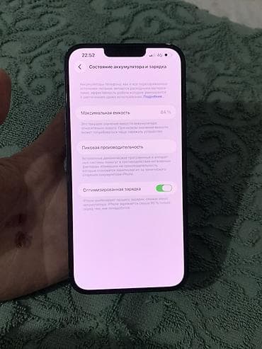 айфон 14 ош: IPhone 14 Plus, Б/у, 128 ГБ, Midnight, Защитное стекло, Чехол, 84 % — 8