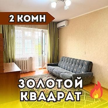 2 комнаты, 44 м², 104 серия, 4 этаж, Евроремонт