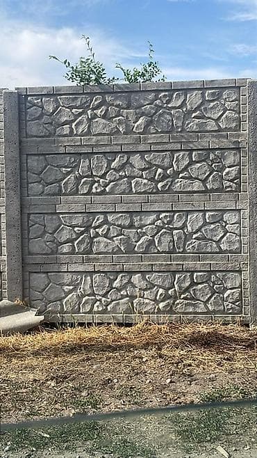 бетонирование двора: Декоративные железобетонные секции ограждения «под колотый камень» - — 1