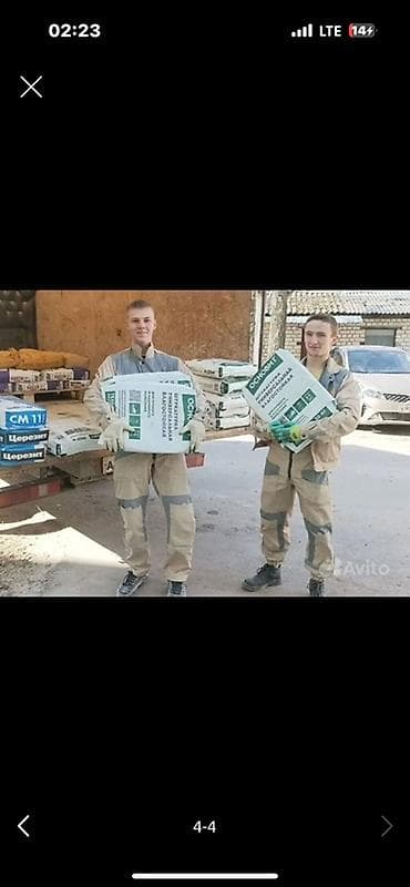 Работа: Требуется Разнорабочий, Оплата: Сдельная — 1