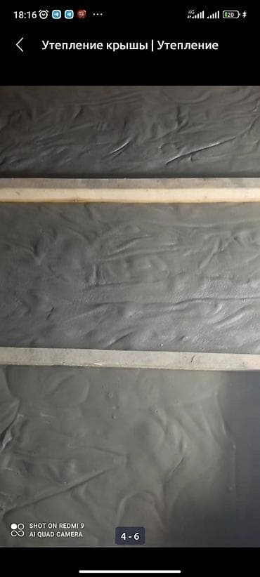 фара 35: Утепление крыши | Утепление дома, Утепление квартиры, Утепление склада Пенополистирол 3-5 лет опыта — 4
