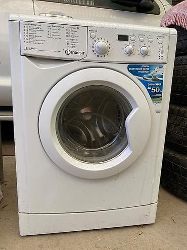 Стиральная машина Indesit б/у - Вместимость: до 5 кг - Класс
