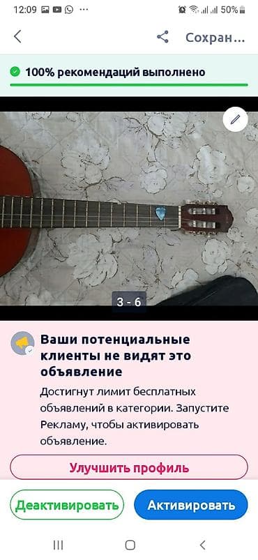 Музыкальные инструменты: Классическая акустическая гитара 4/4 с комплектом - Тип: классическая — 4