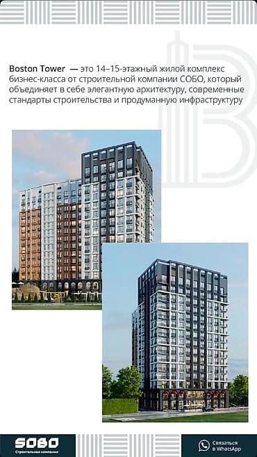 discovery studio: 1 комната, 54 м², Элитка, 8 этаж, ПСО (под самоотделку) — 6