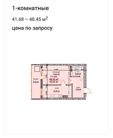 ихлас квартиры в рассрочку ош: 1 комната, 48 м², Элитка, 8 этаж, Готовая ПСО (под самоотделку) — 2