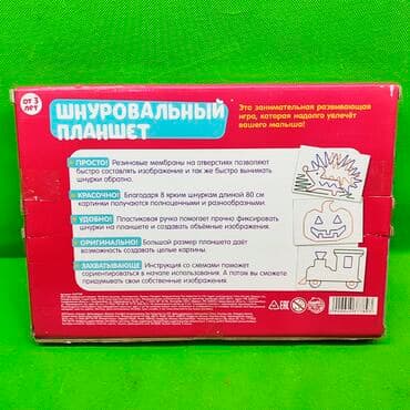 шнуровка для развития мелкой моторики: Планшет шнуровка игрушка развивающая🪢 Прекрасный выбор для развития — 7