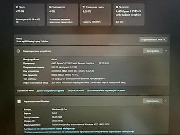 Техника и электроника: Игровой, Новый, AMD Ryzen 5, В рассрочку — 10
