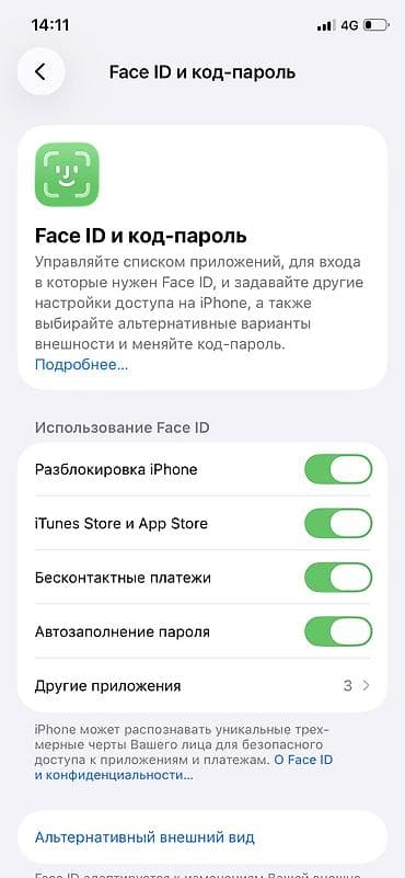 модем для ноутбука: IPhone 11 Pro, Б/у, 64 ГБ, Черный, Зарядное устройство, Защитное стекло, Чехол, 82 % — 2