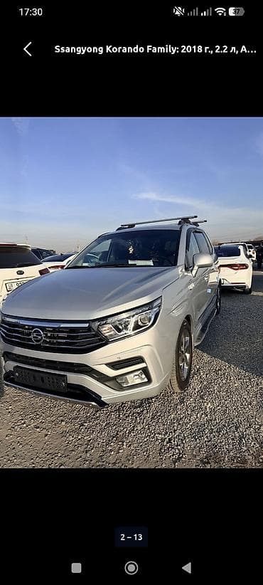 los 67 купить: Ssangyong Korando Turismo: 2018 г., 2.2 л, Автомат, Дизель, Минивэн — 10