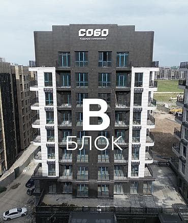 Квартиры: 2 комнаты, 93 м², Элитка, 2 этаж, ПСО (под самоотделку) — 1