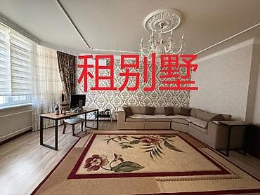 247 м², 6 комнат, Кондиционер