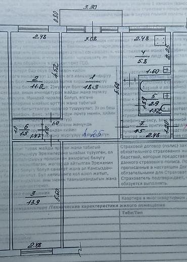 58: 3 комнаты, 58 м², Кудайберген авторынок 104 серия, 3 этаж, Требуется ремонт — 2